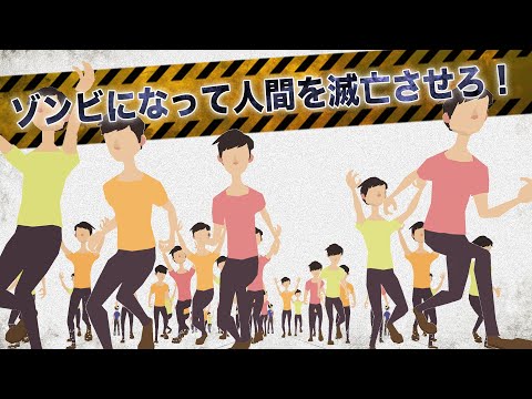 Infection - 感染