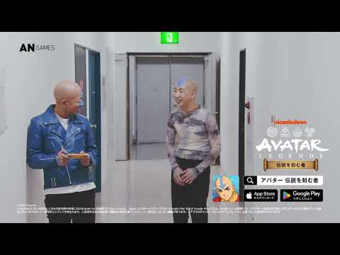 『アバター: 伝説を刻む者』WEBCM｜気になる矢印③
