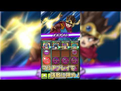 星のドラゴンクエスト 紹介映像
