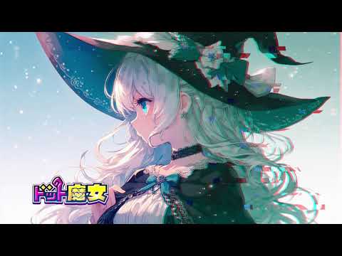 ドット魔女 好評配信中