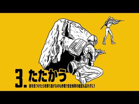 PUBG MOBILEとは