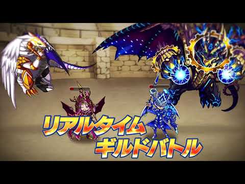 ドラゴンエッグ公式PV3