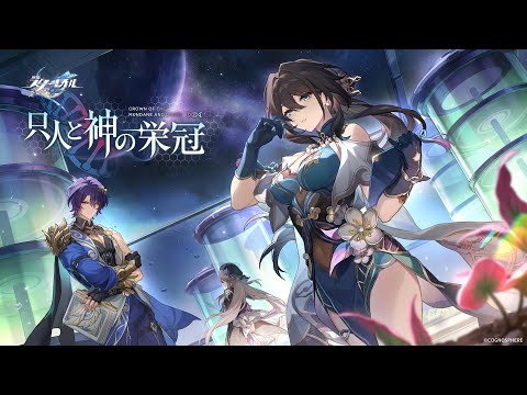 V1.6 Honkai: Star Rail | JP