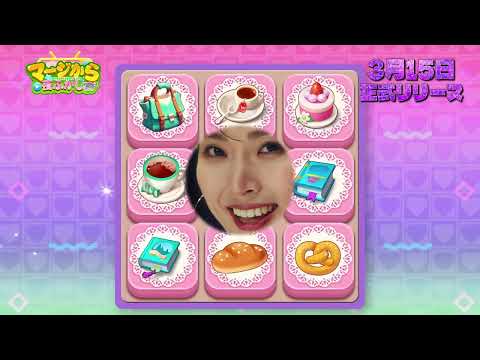 【マージから夜ふかし】　MV公開♫