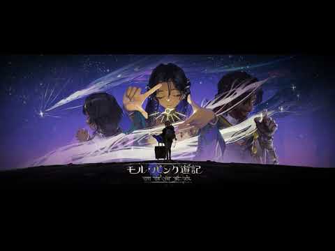 『リバース：1999』Ver.1.3 モル・パンク遊記