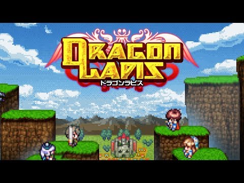 【RPG】ドラゴンラピス【PV】