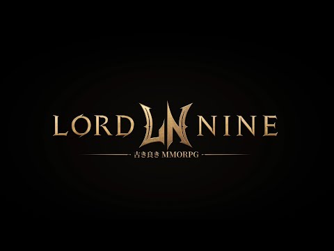[ロードナイン] Official Trailer - Teaser
