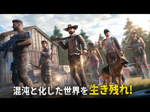 安息の地は、反撃の砦だ！