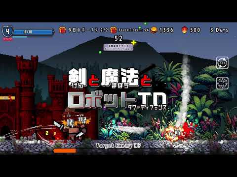 SwordsMagicAndRobotsTD30secCM00