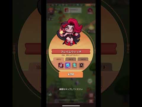 【広告のゲーム】トップヒーローズ - Top Heros -【夢中になっちゃ#う！】#shorts