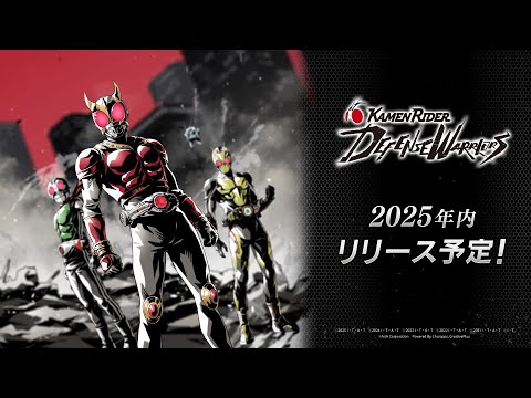 【仮面ライダー DEFENSE WARRIORS】公式PV #ライD