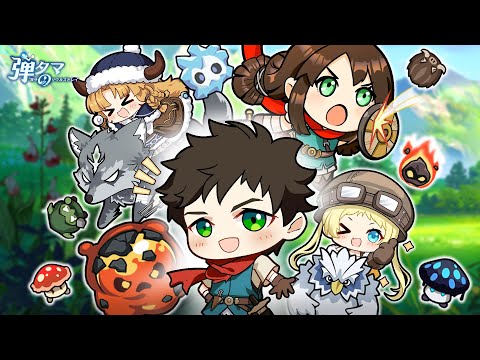 発射角度のコツ
