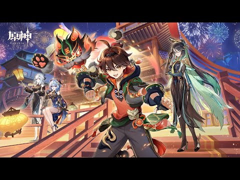 【原神】Ver.4.4公式PV「彩る紙鳶、春梳きて」
