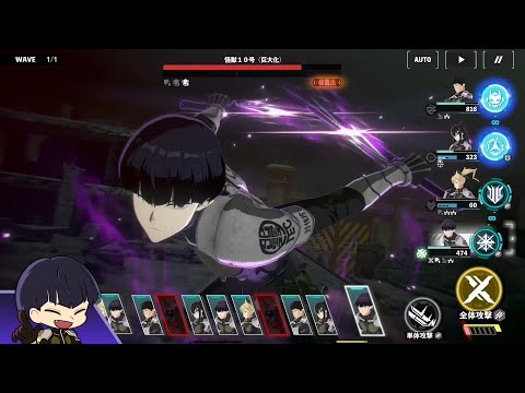 【ゲーム解説 ⑤】保科宗四郎の「バトル」解説。怪獣８G 僕が教えたる #怪獣8G #怪獣8号 #KaijuNo8