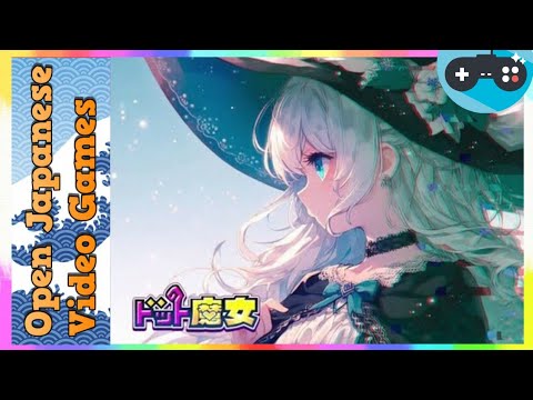 🔴ドット魔女 私は魔法(物理)で無双する 2024.09.26 Android / IOS Games APK