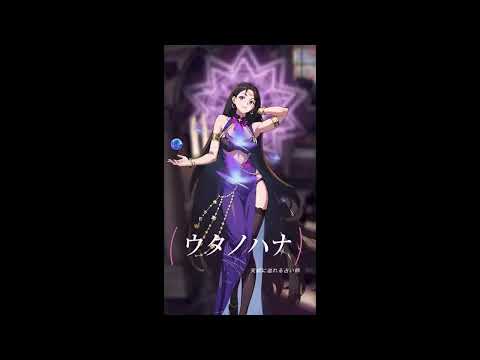 終末先鋒隊