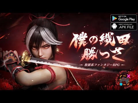 Fate Fantasy | 宿命ファンタジー Gameplay Android APK
