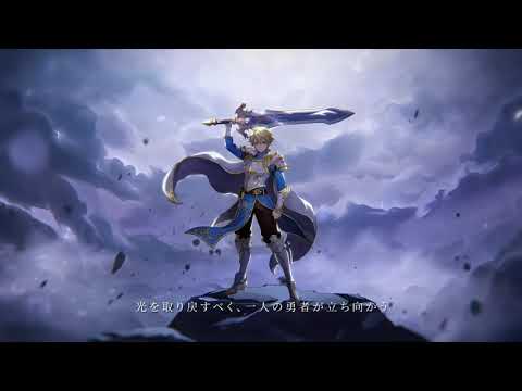 【ドット勇者】世界観PV公開！