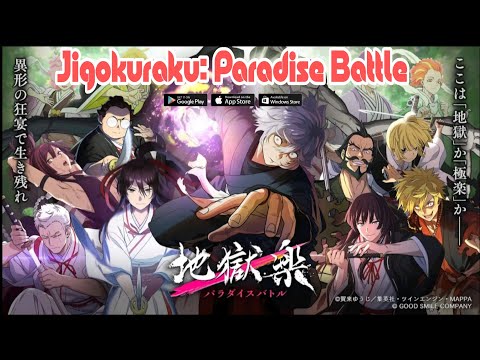 地獄楽 パラダイスバトル (パラバト) - Jigokuraku: Paradise Battle Gameplay Android IOS PC - Official Launch