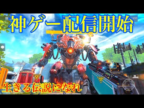 #1【神ゲー Shadowgun Legends】シャドウガンレジェンド 生ける伝説になれ！