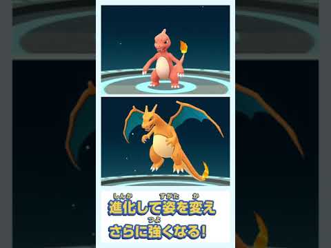 Pokémon GO - Google Play