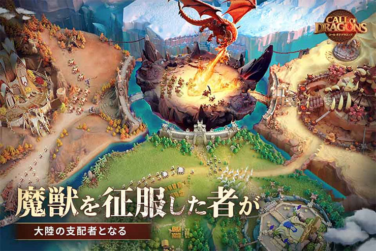 mmo 家具が仲間になる 販売