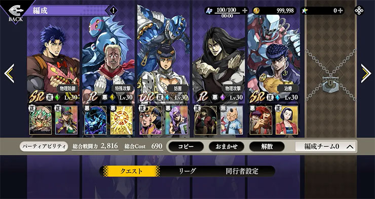 オラドラ 演出とサウンド