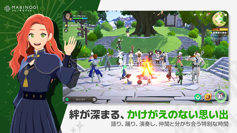 マビノギモバイル プレイ画面