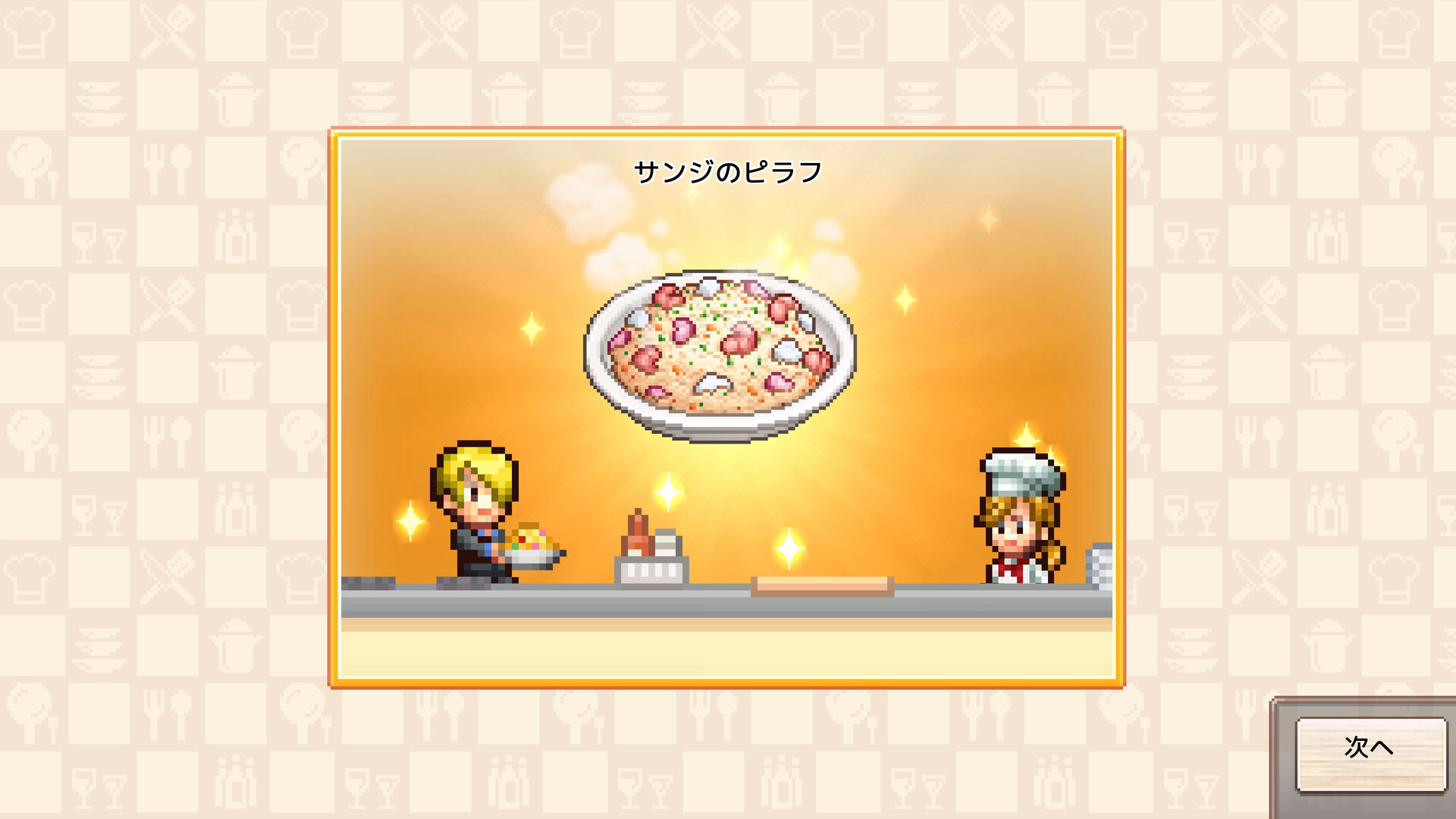 ONE PIECE 海のごちそうレストラン
